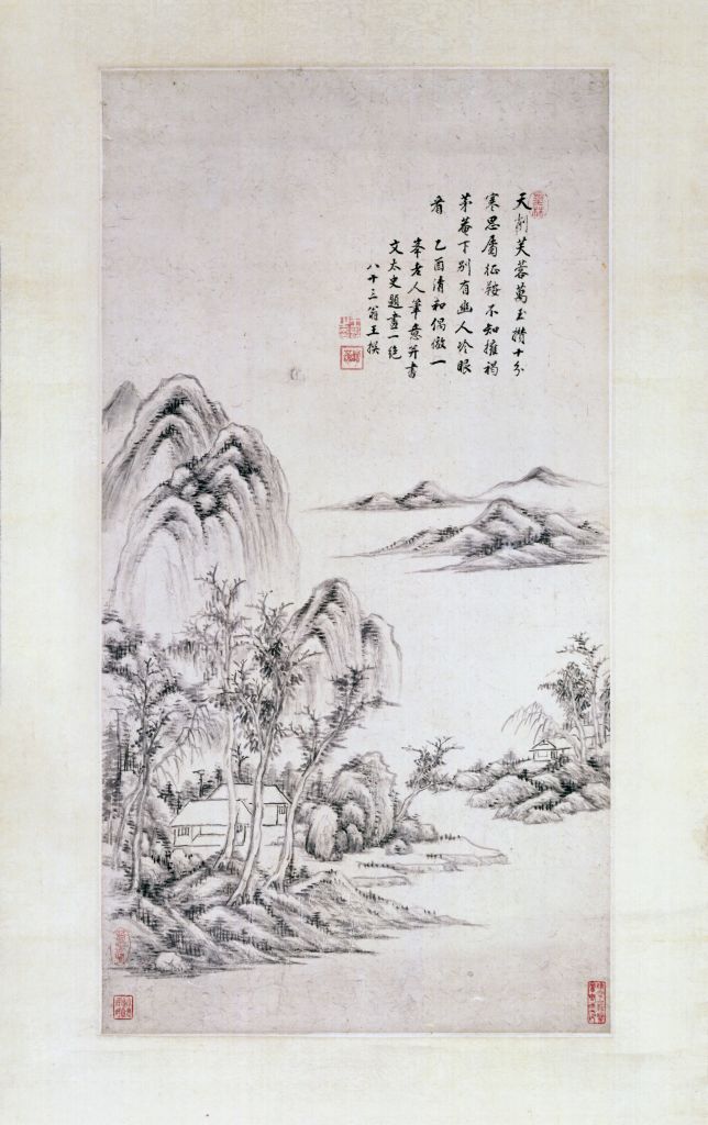 图片[1]-Wang Zhuan imitates Zijiu’s landscape map axis-China Archive